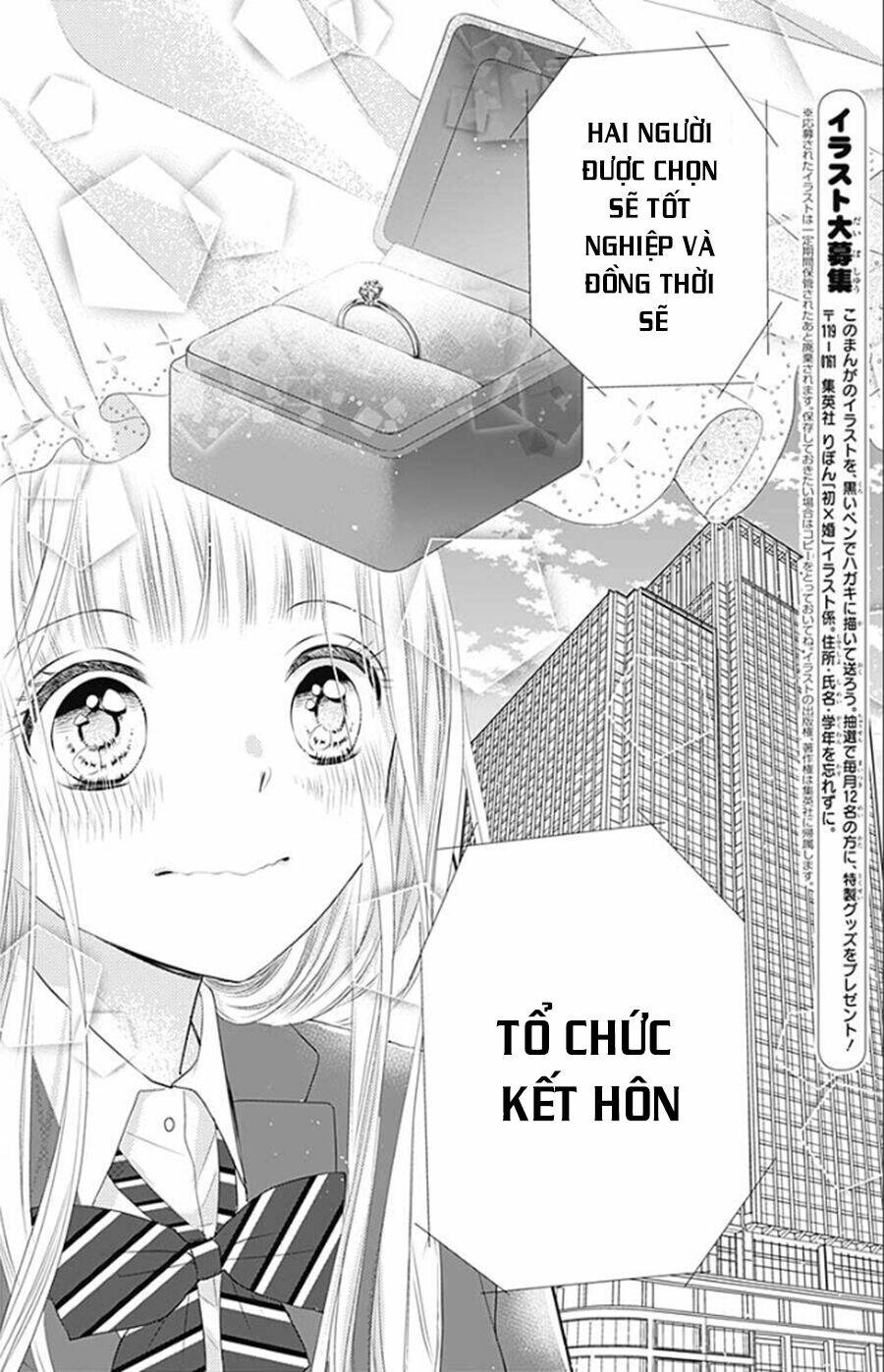 hatsu x kon chapter 1 14