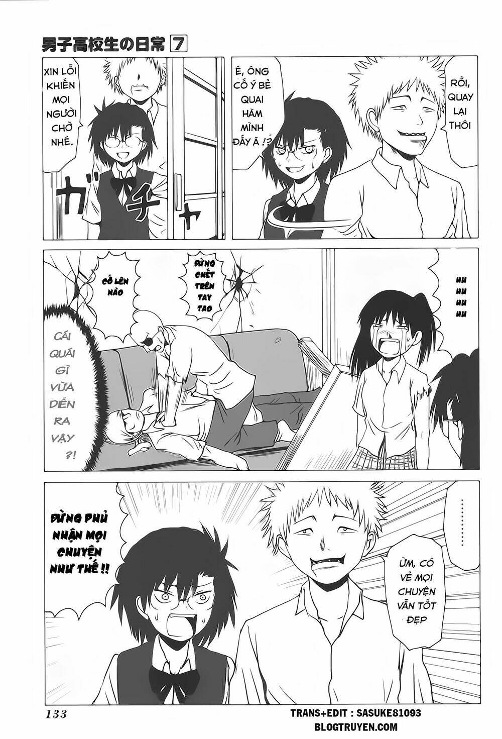 danshi koukousei no nichijou chapter 107.6 5