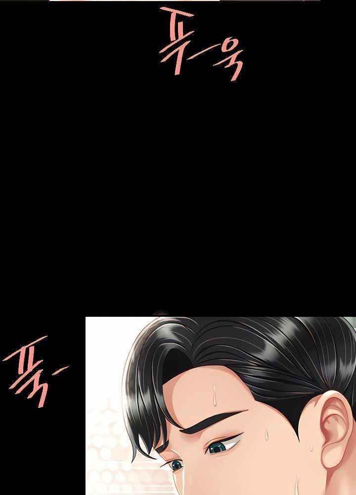 trước tiên, tôi sẽ chén mẹ của cô chapter 12.1 40