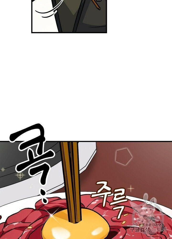 tôi lên cấp chỉ bằng cách ăn chapter 29 30