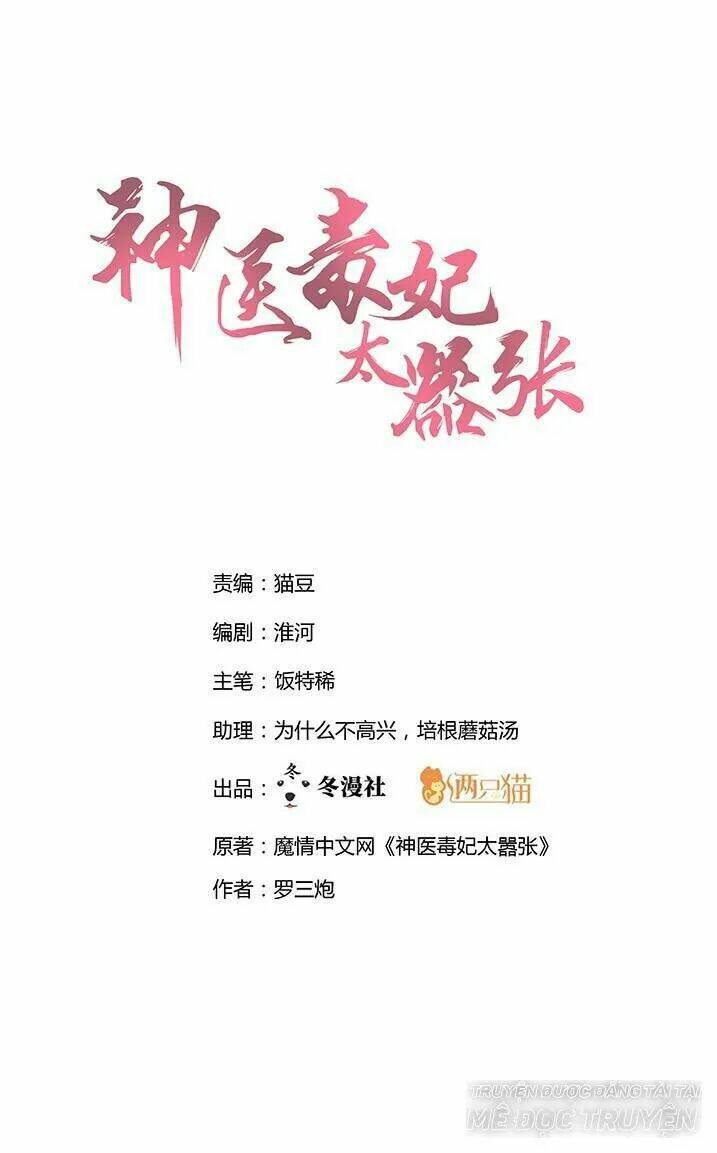 độc phi thần y quá kiêu ngạo chapter 52 1