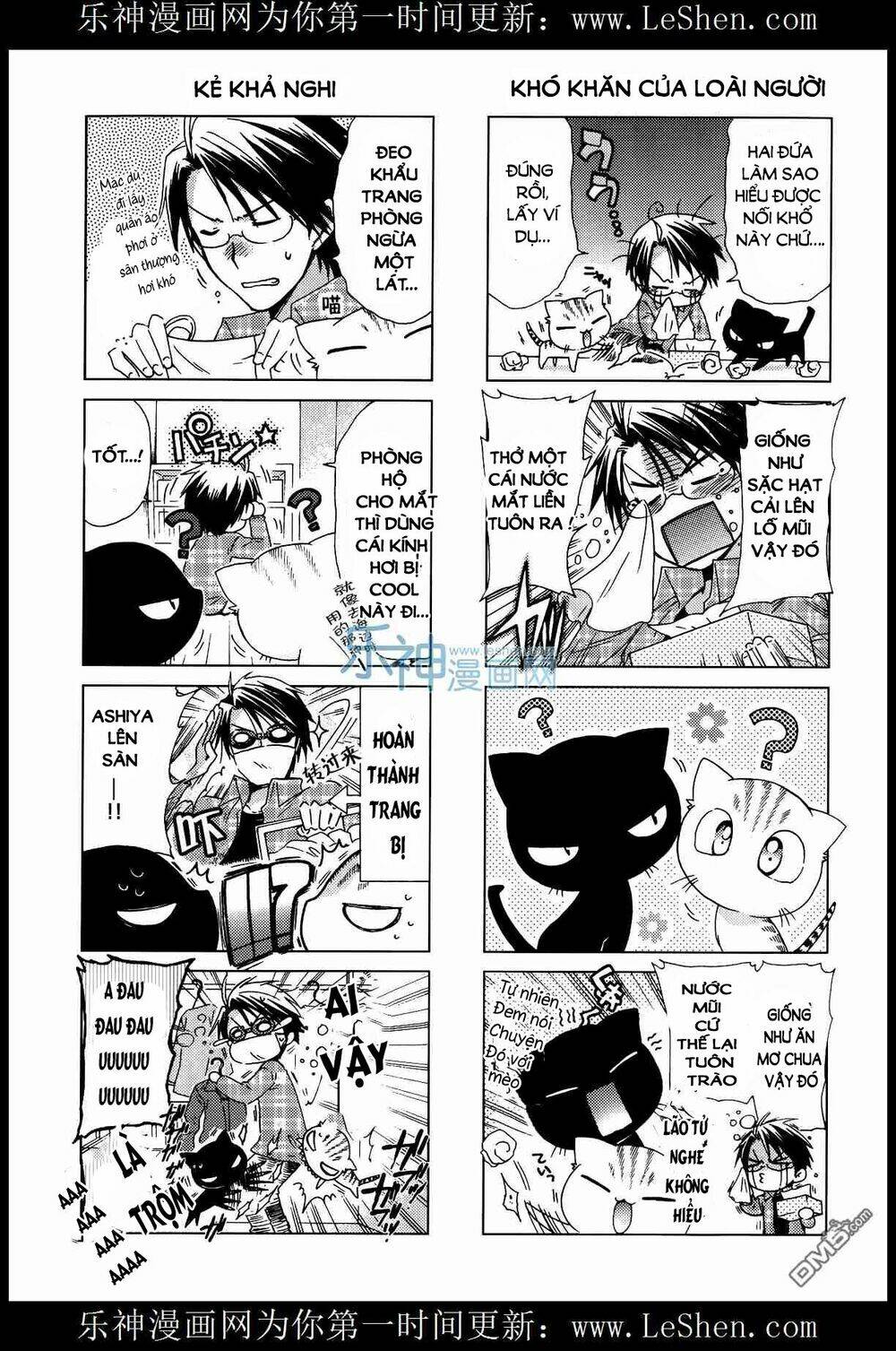 ashiya-san no neko chapter 9 3