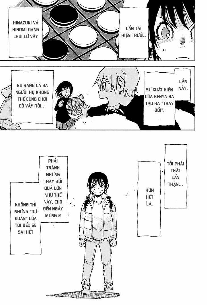 erased chapter 20 23