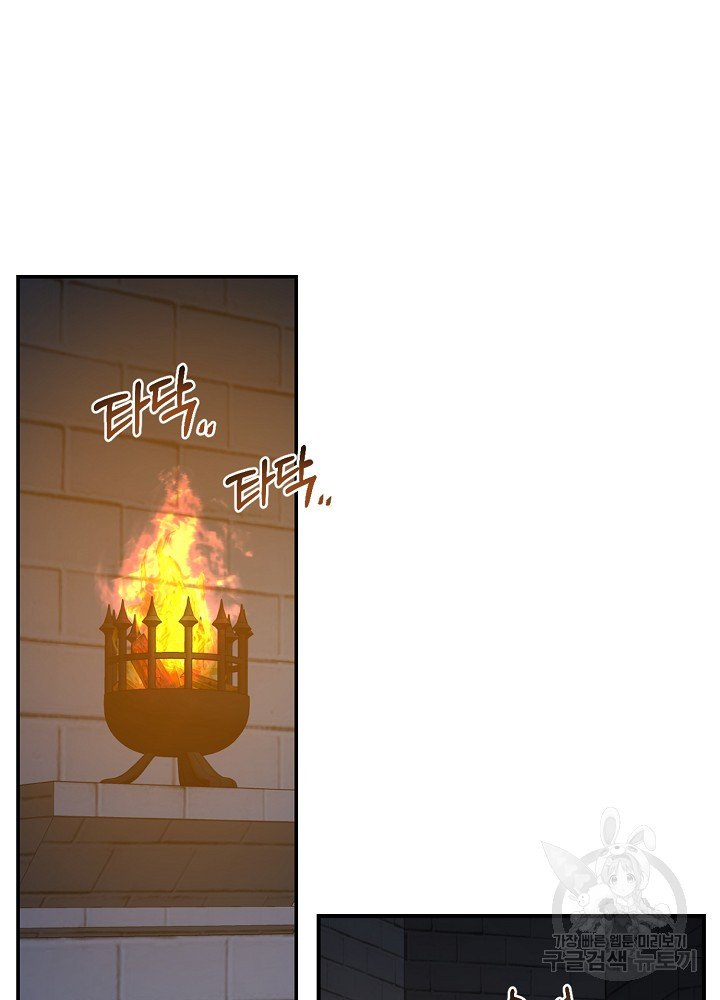 sự quay trở lại của pháp sư cấp 8 chapter 15 98