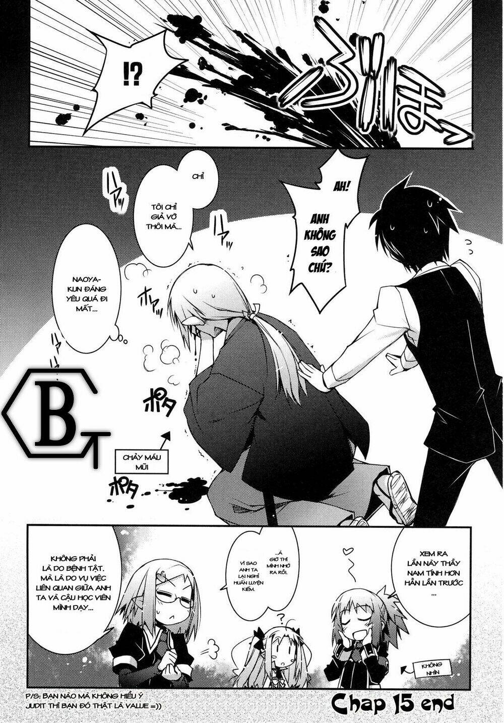 lotte no omocha! chapter 15 27