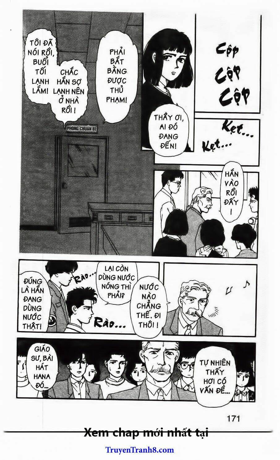 doubutsu no oishasan chapter 21 13