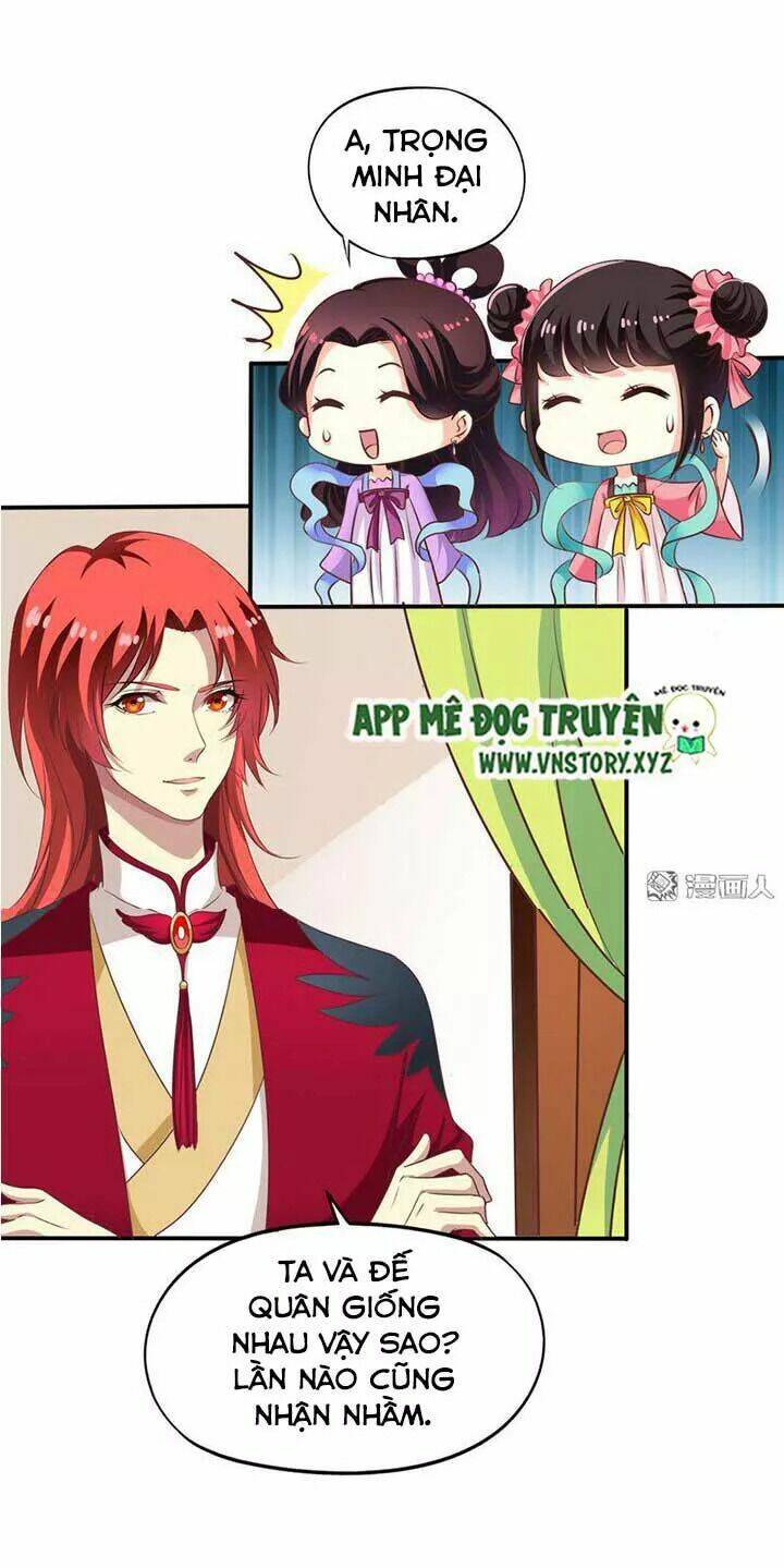 ông chủ của tôi là yêu quái chapter 71.5 10