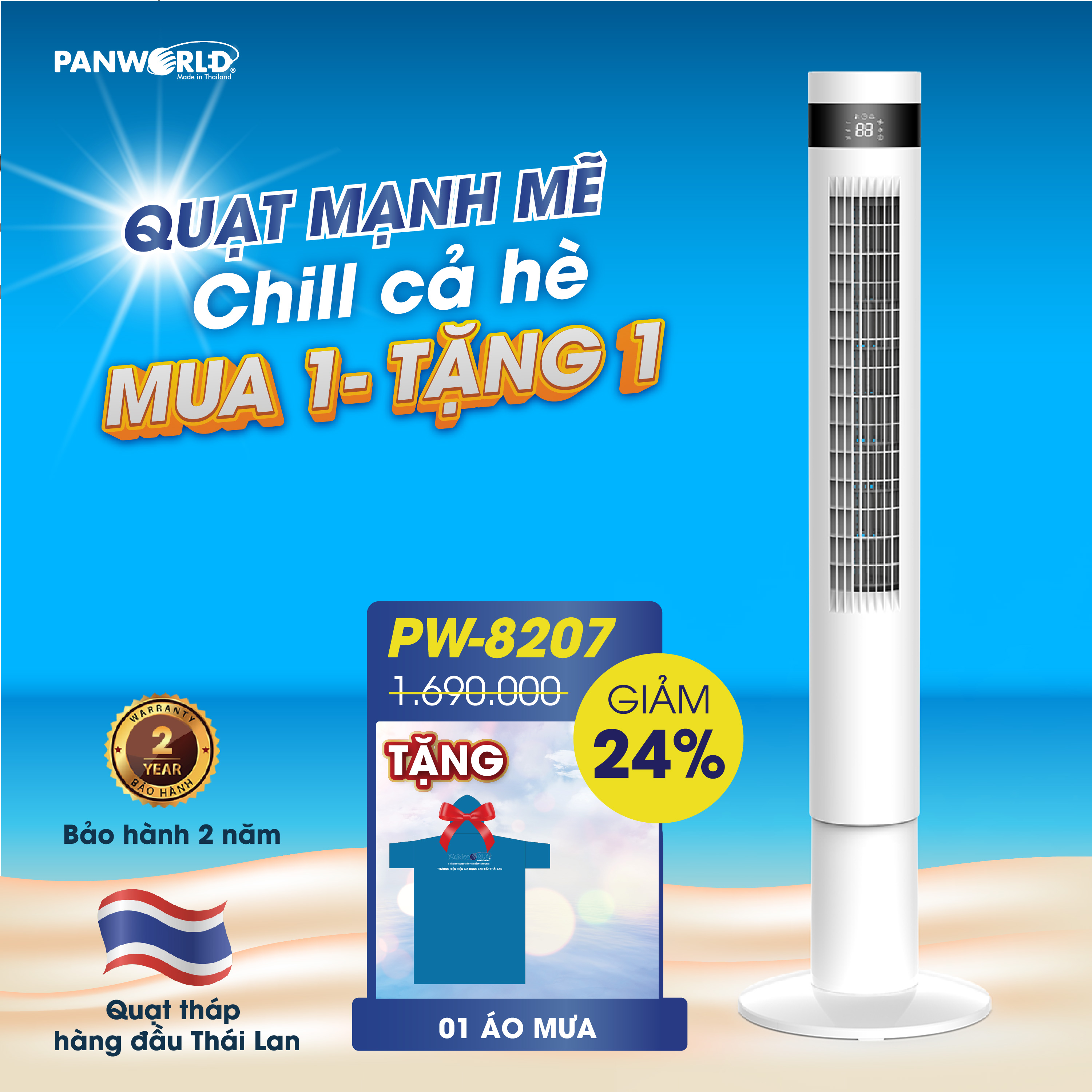 Quạt tháp tháp Panworld PW-8207 (B-W) Quạt êm ái cao cấp thương hiệu Thái Lan - Hàng chính hãng