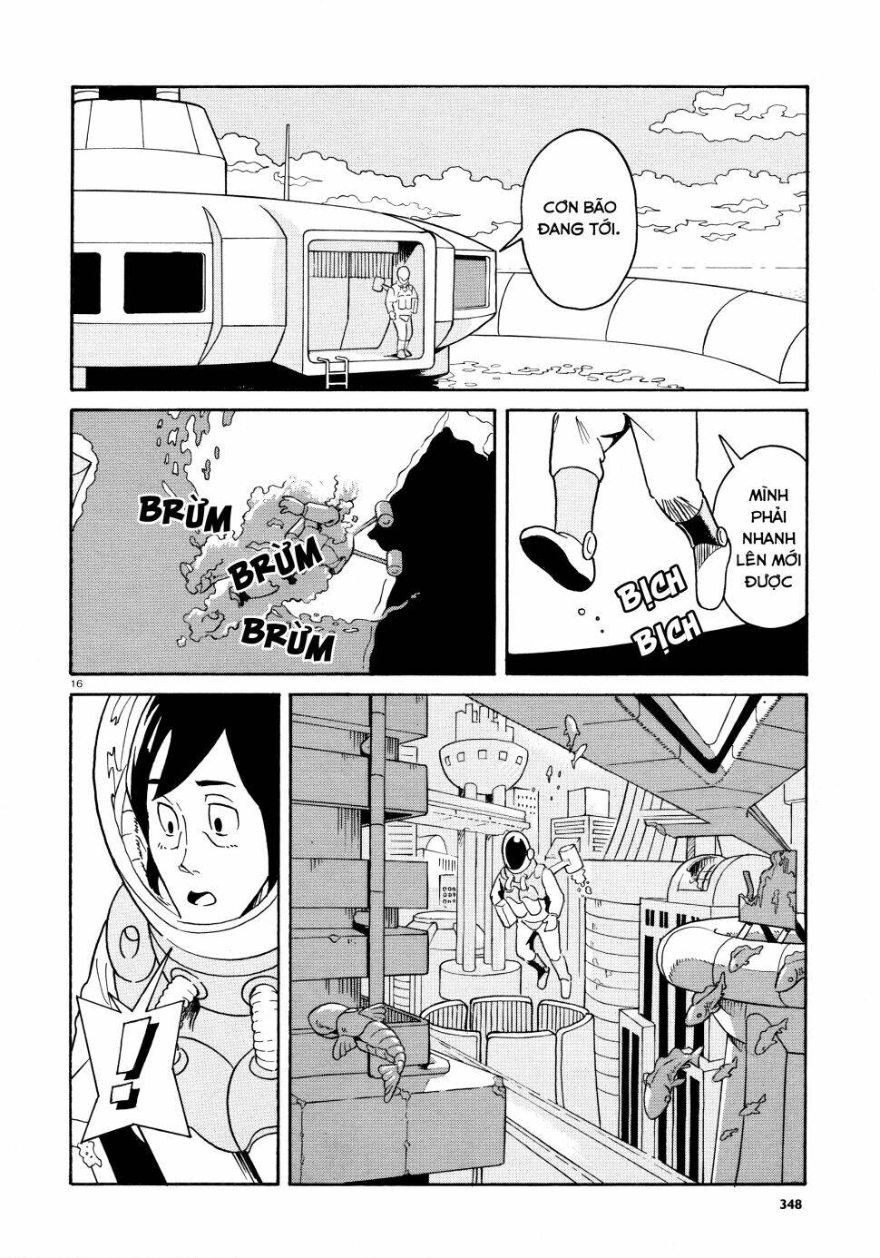 dancer no kiroku chapter 1 17