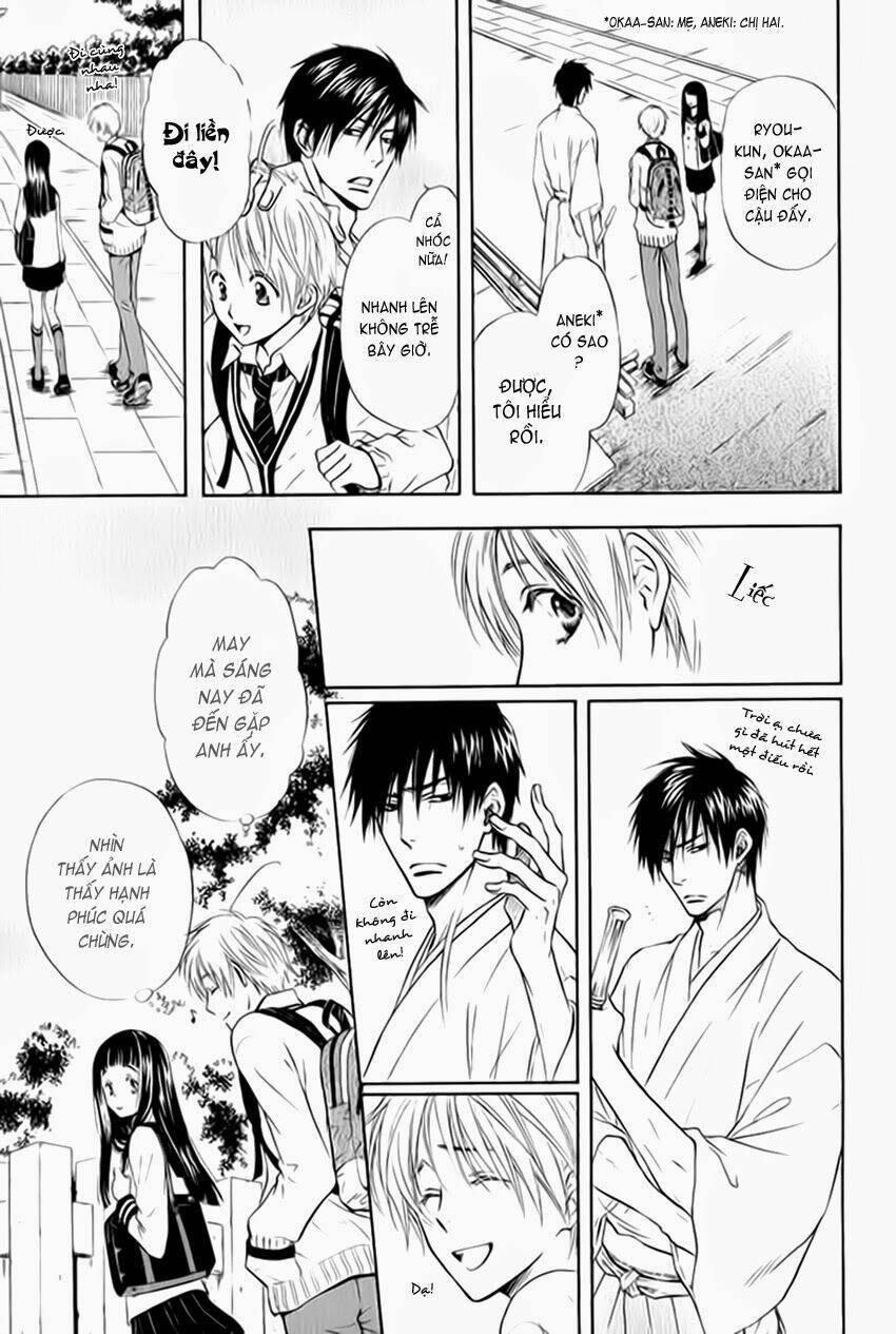 yume shinto chapter 1 17