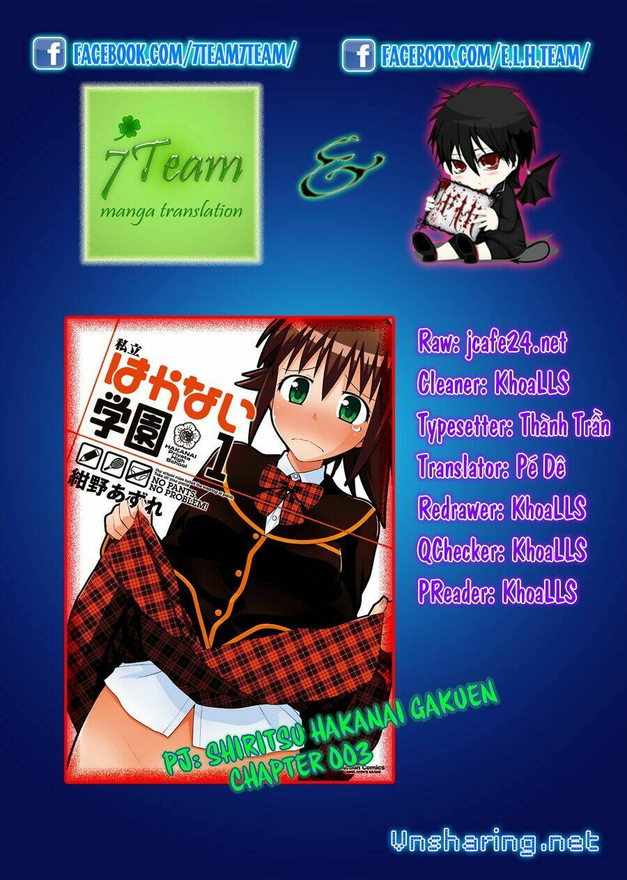 shiritsu hakanai gakuen chapter 3 3