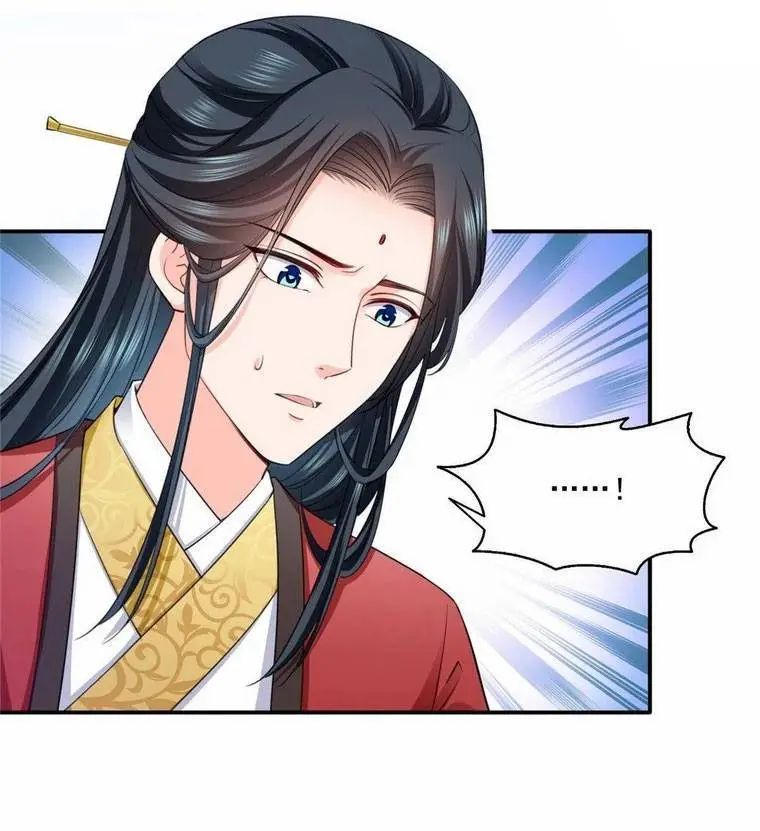 Hệt Như Hàn Quang Gặp Nắng Gắt chapter 153 34