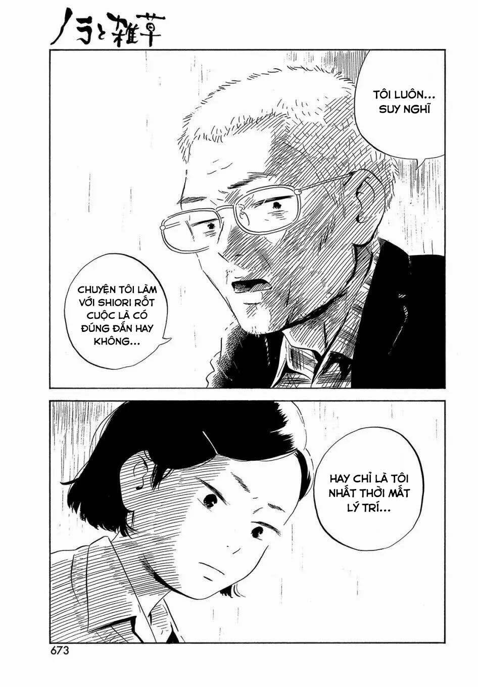 nora to zassou chapter 26 21