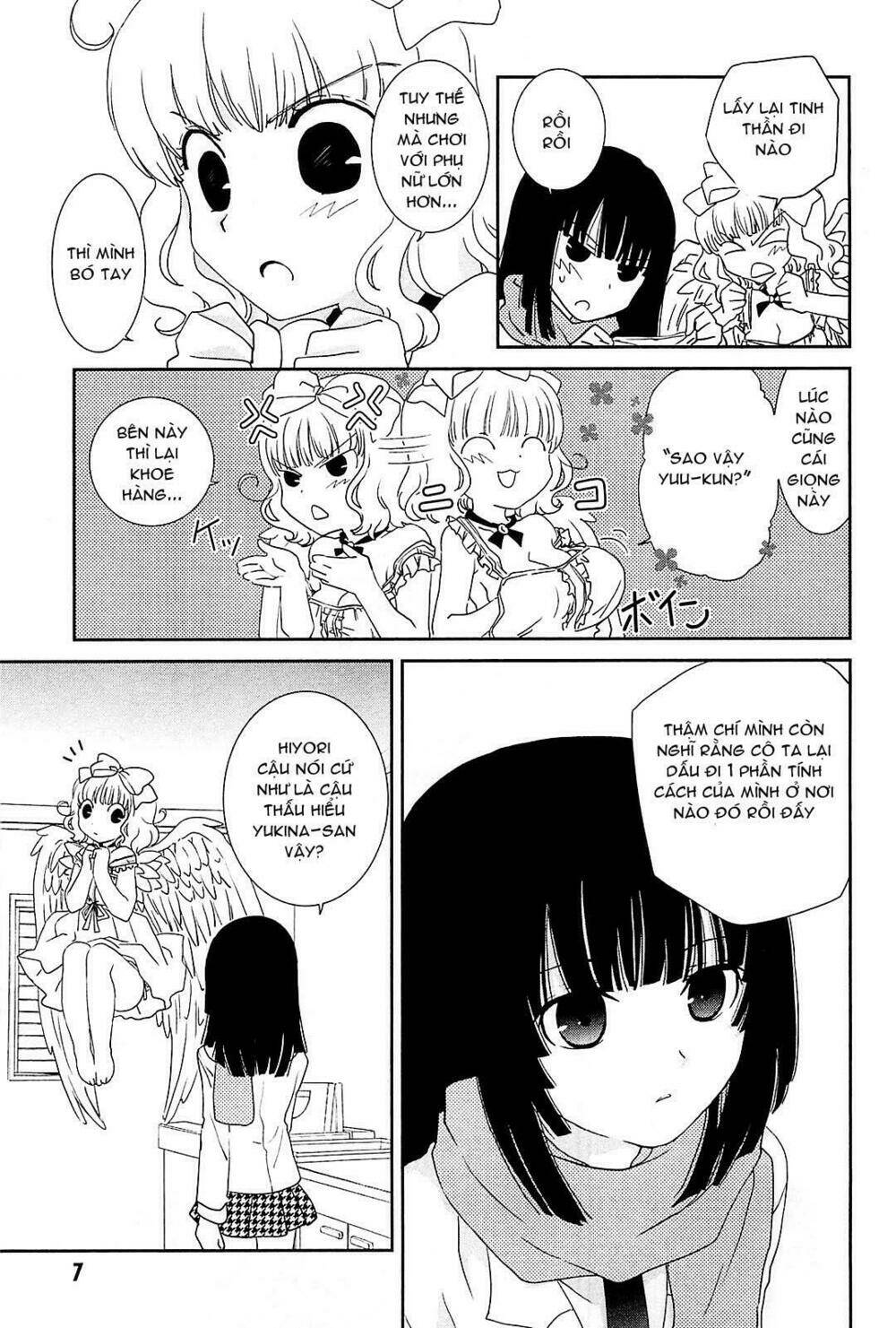 saikin, imouto no yousu ga chotto okashii n da ga chapter 6 11