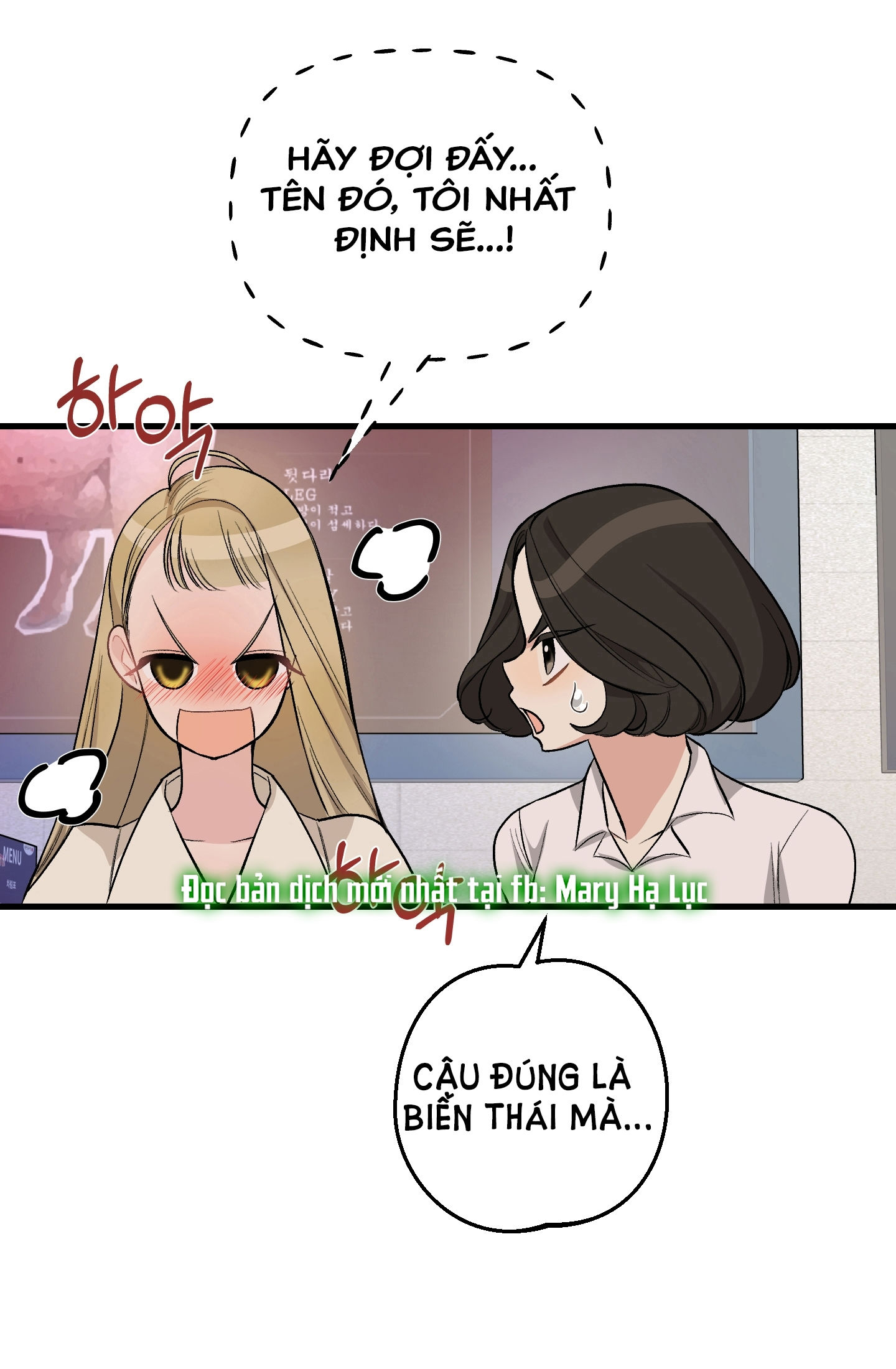 [18+] thêm một lần nữa thôi chapter 2.2 16