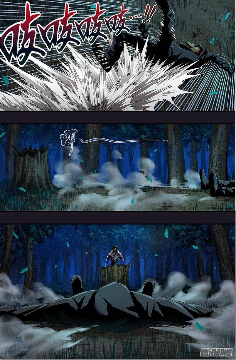 were wolf chapter 47 1