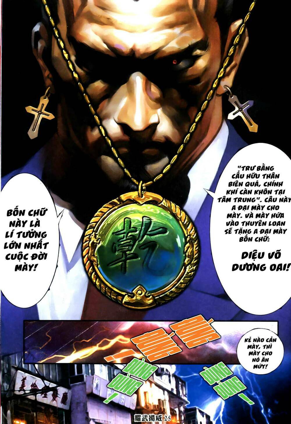 diệu võ dương oai chapter 349 22