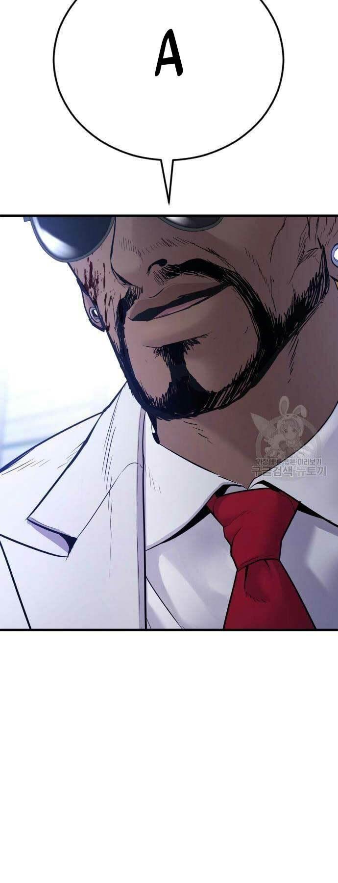 đặc vụ kim chapter 60 1