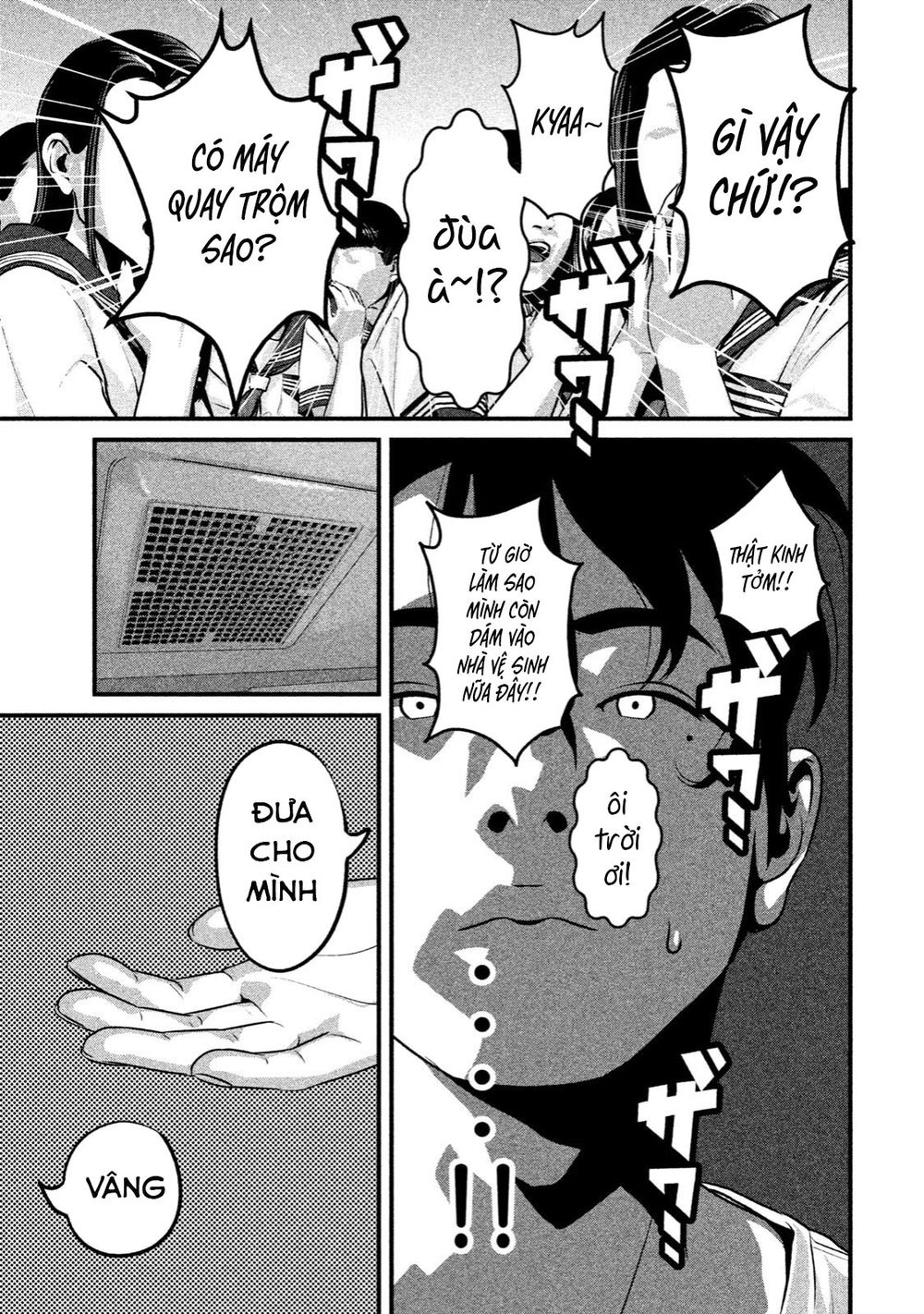 home room chapter 21 11