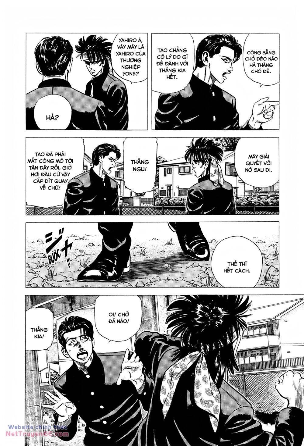 Maeda Taison Blues chapter 237 4