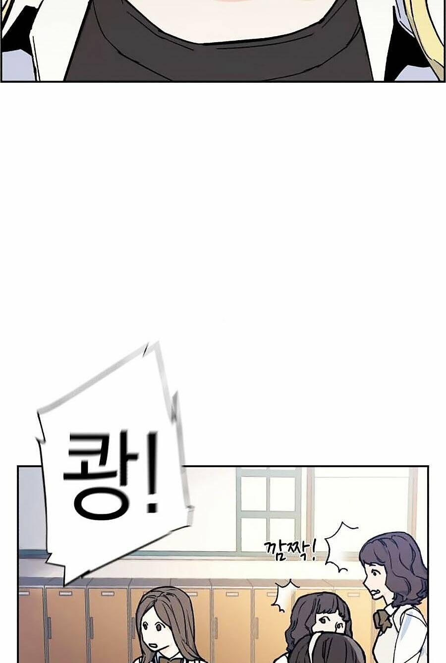 bạn học tôi là lính đánh thuê chapter 4 147