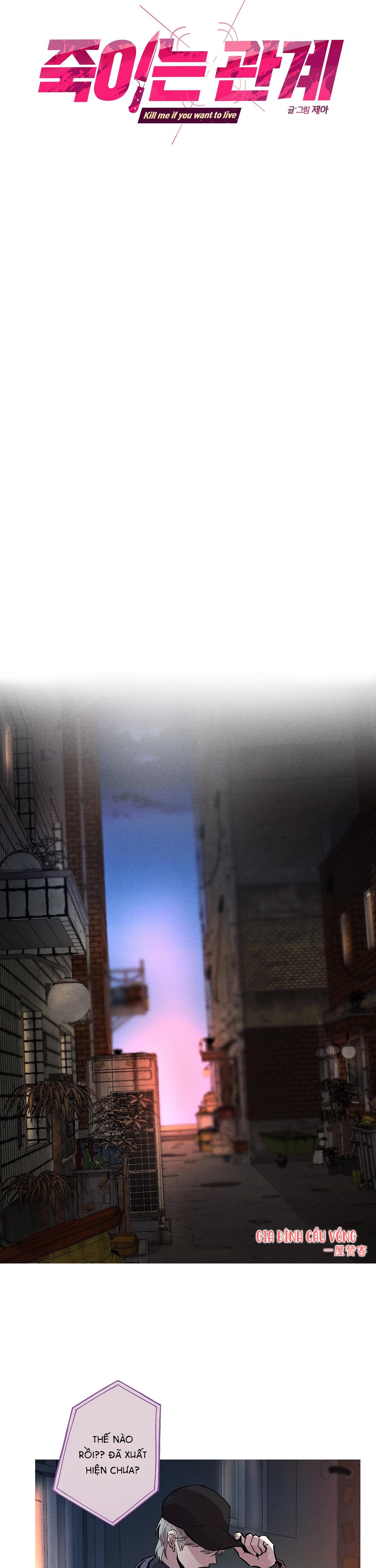 quan hệ giết chóc chapter 1 11