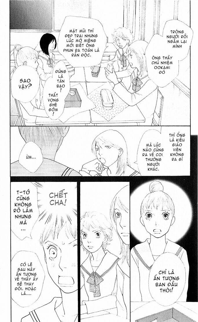 tora to ookami chapter 2 22