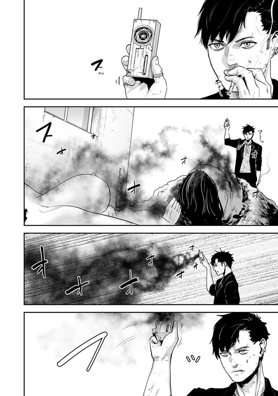 tsui no taimashi – ender geister chapter 1 61