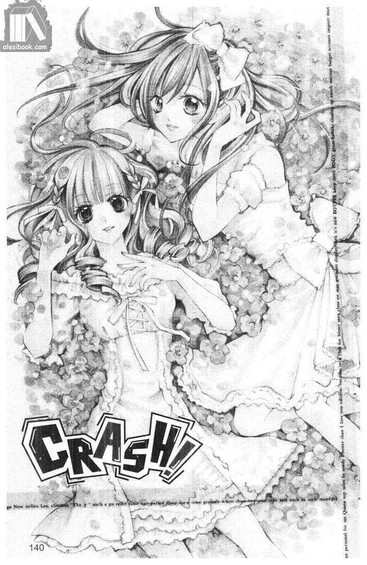 crash! chapter 24 2