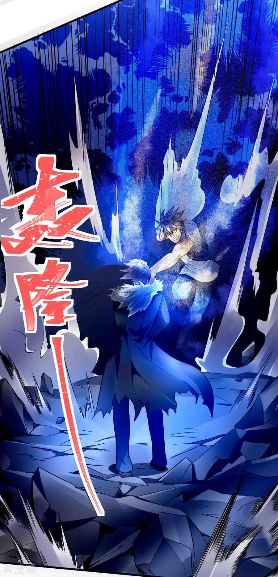 tuyệt thế binh vương chapter 74 12