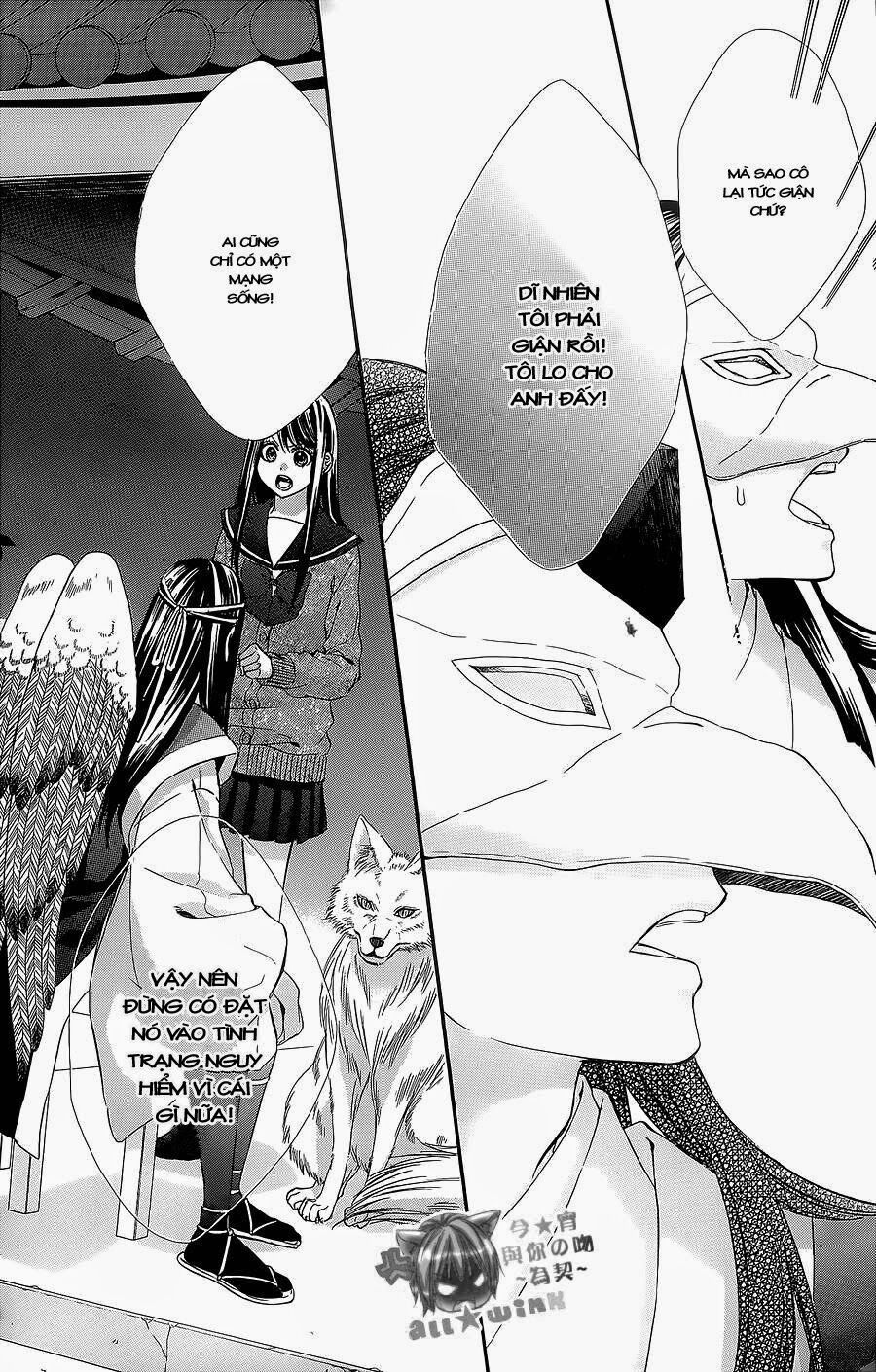 koyoi, kimi to kiss no chigiri wo chapter 6 27