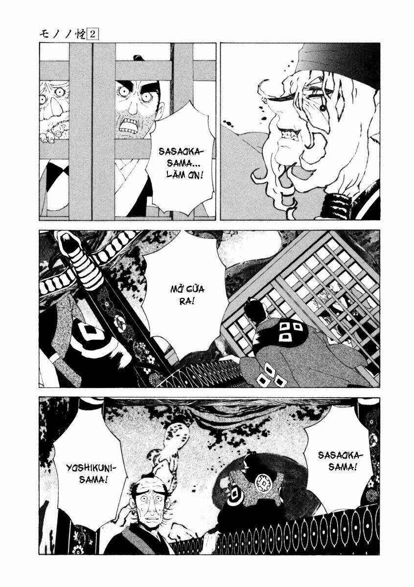 mononoke chapter 14 11