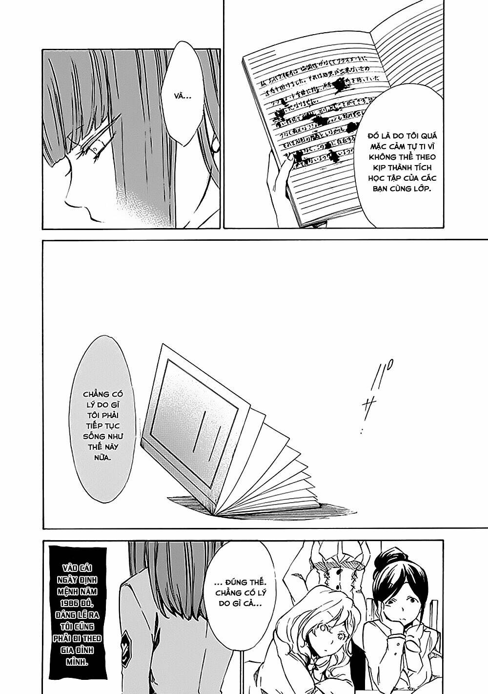 umineko no naku koro ni episode 4: alliance of the golden witch chapter 12 49