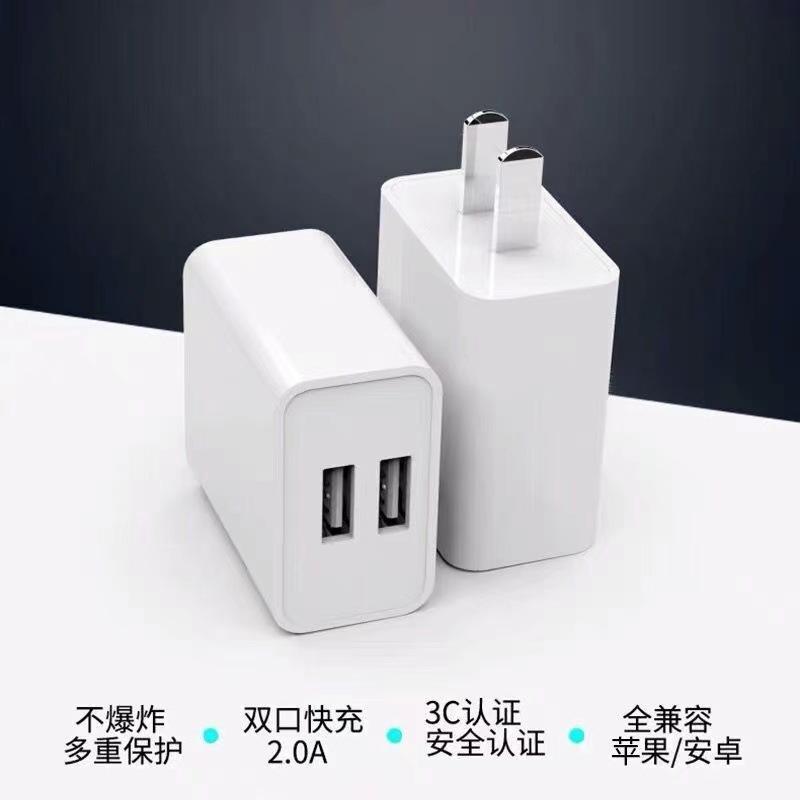 Đảm bảo chất lượng Đầu sạc điện thoại di động được chứng nhận hai cổng 5v2a Giao diện USB Bộ đổi nguồn đa năng đa chức năng