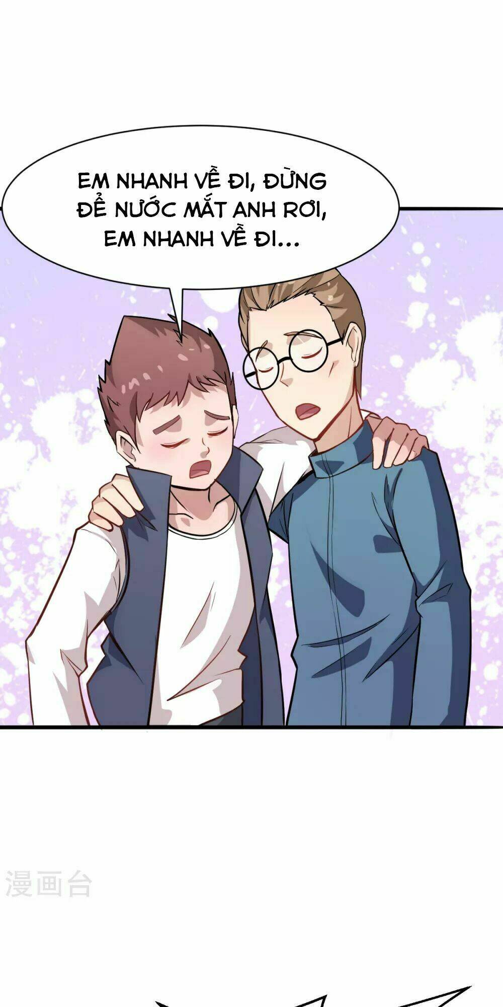 vườn trường cuồng sư hệ thống chapter 17 23