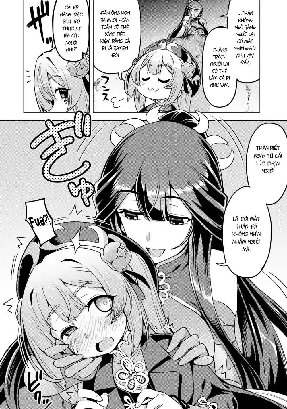 awakening in the three kingdoms as the demon's daughter ~the legend of dong bai~ chapter 9 16