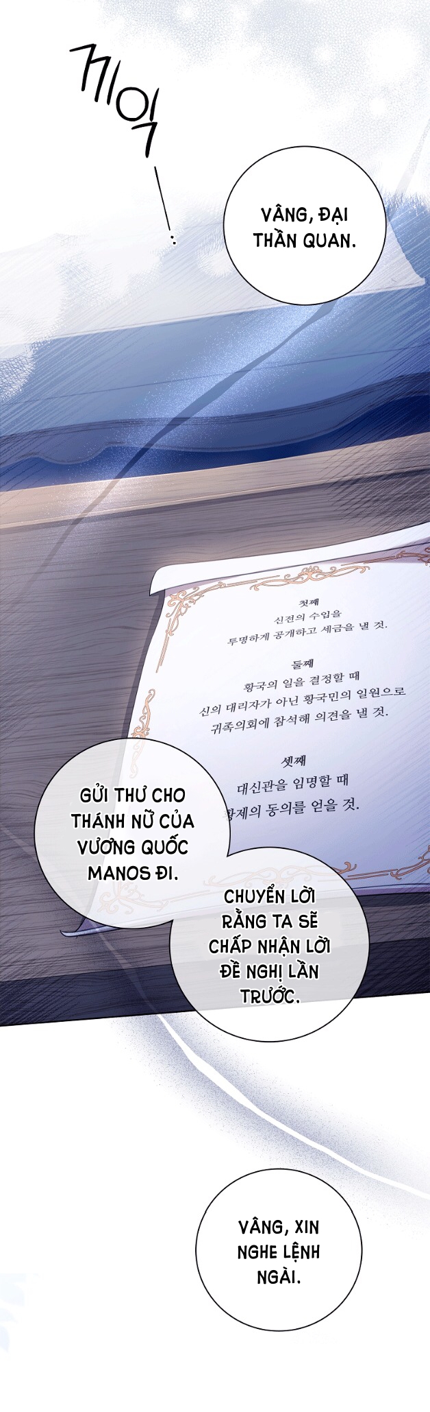 trở thành thư ký của bạo chúa chapter 94.1 24