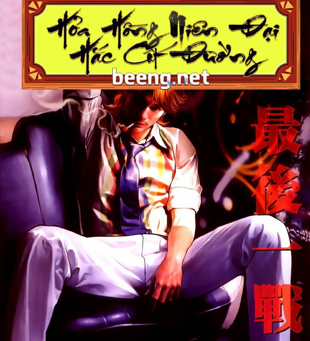 hỏa hồng niên đại hắc cốt đường chapter 240 1