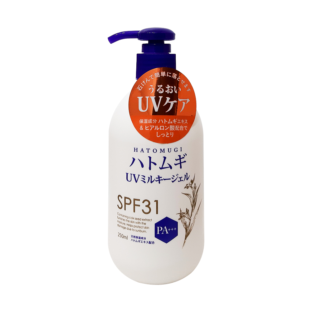 Sữa Dưỡng Thể Chống Nắng Hatomugi SPF31 PA+++ Nhật Bản, 250ml [ Được Mask 3W Clinic ]