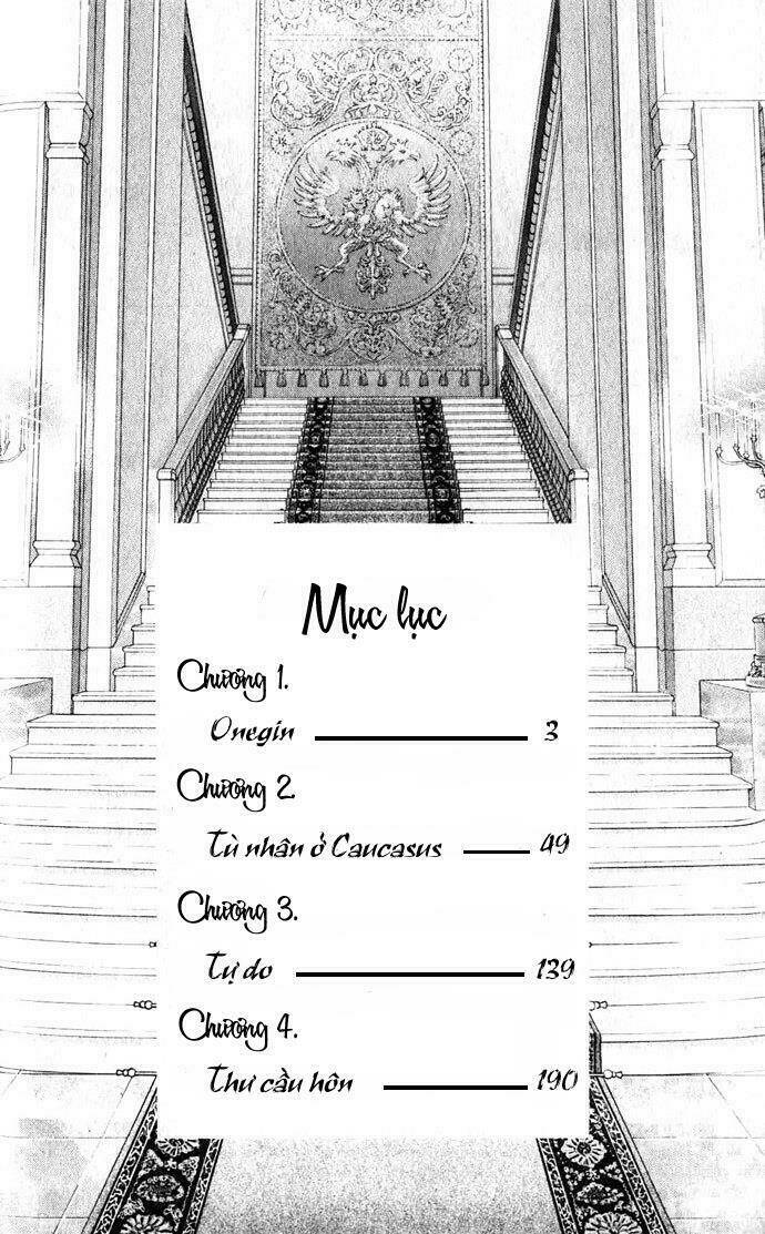 bronze no tenshi chapter 1 5