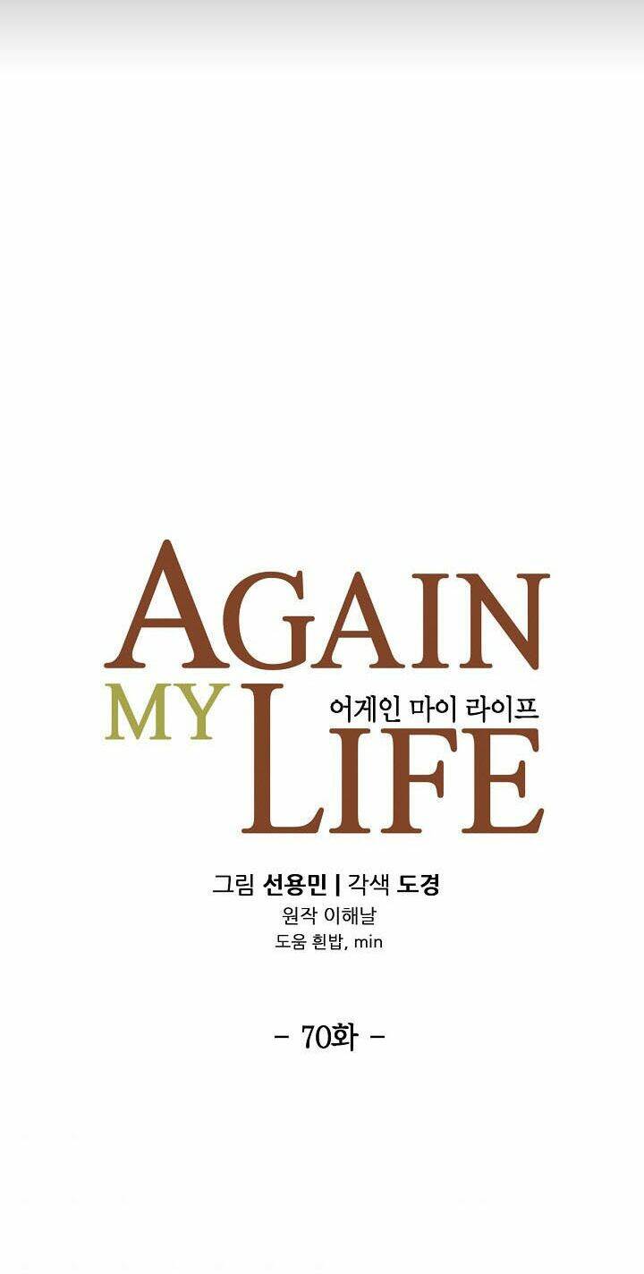 điều tra viên chuyển sinh chapter 70 9