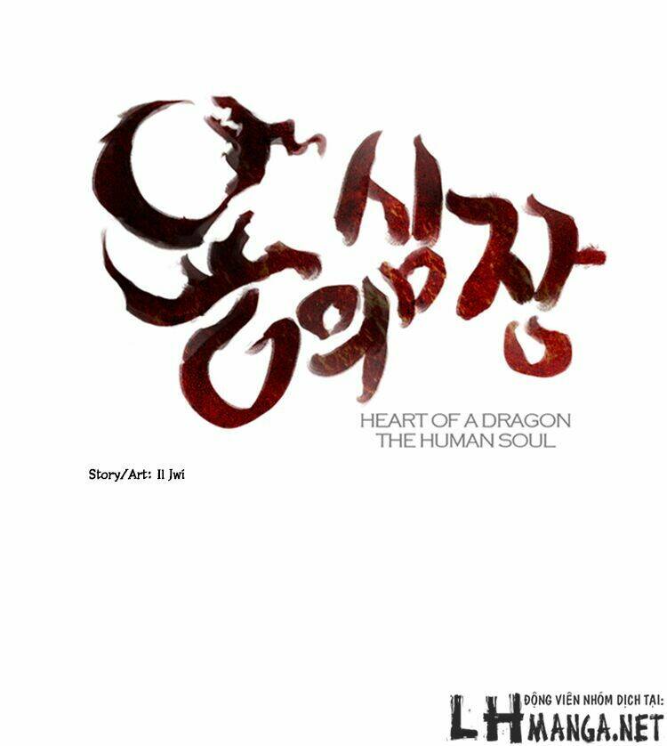heart of a dragon chapter 6 1