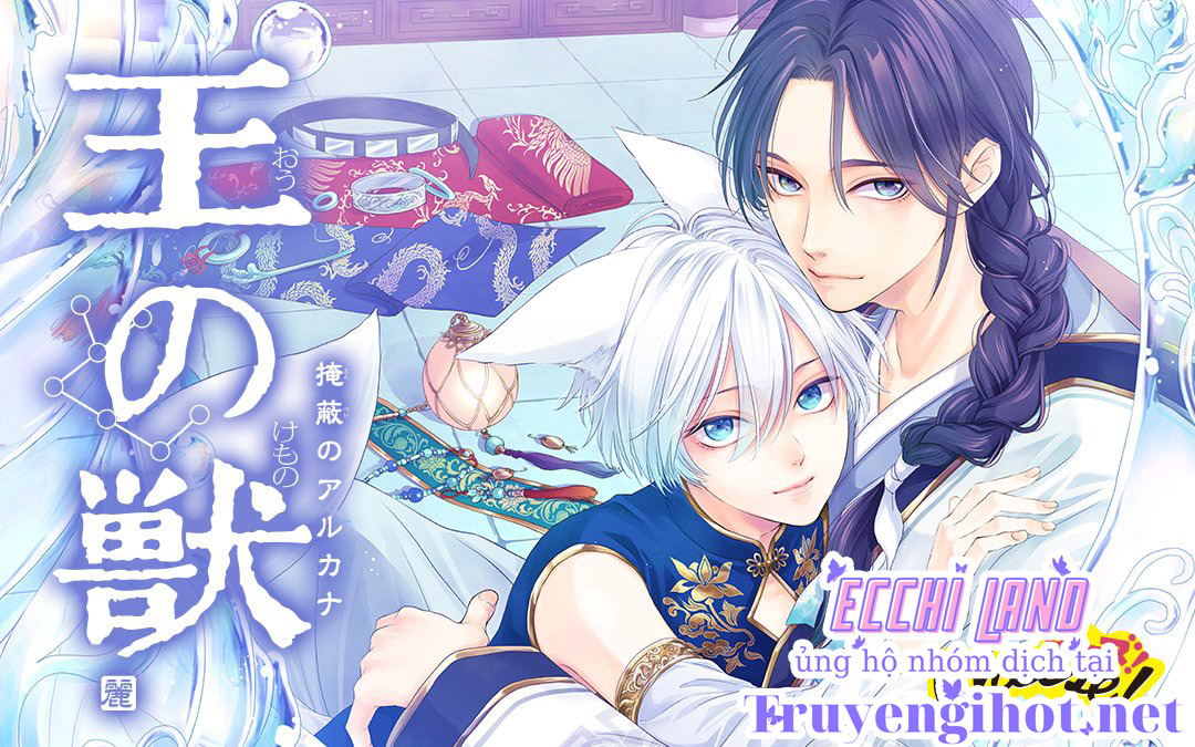 thú vương chapter 2.2 24