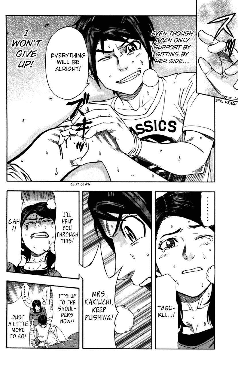 dr.duo chapter 16 13