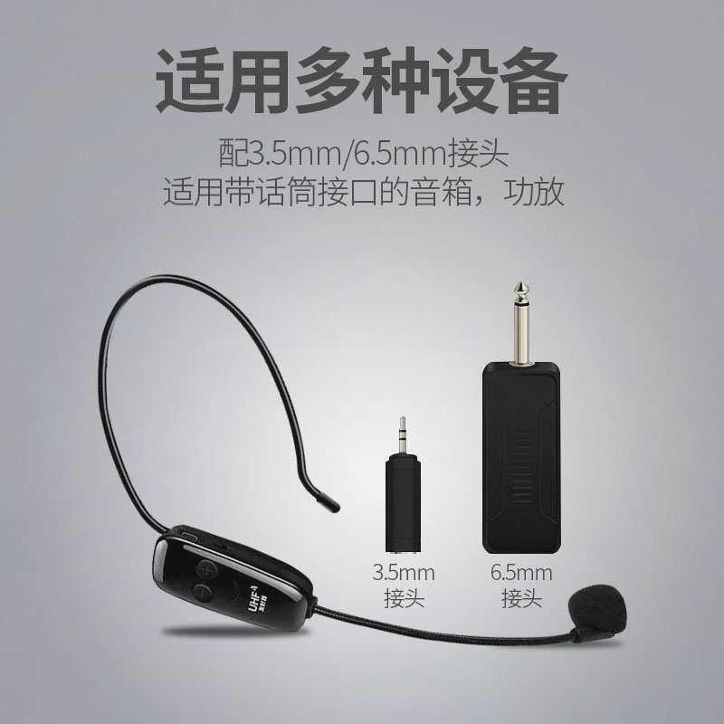 Ưu đãi đặc biệt micro không dây gắn trên đầu micro ong nhỏ giáo viên tai nghe đào tạo khiêu vũ giảng dạy hướng dẫn viên du lịch huấn luyện viên