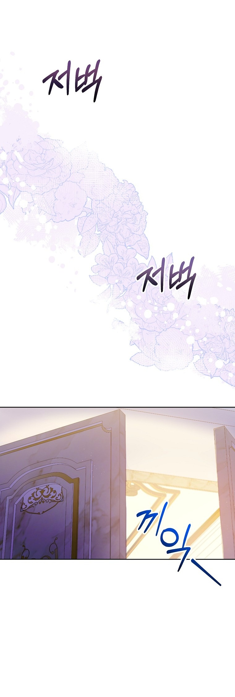 trở thành con dâu bất đắc dĩ chapter 78.1 32