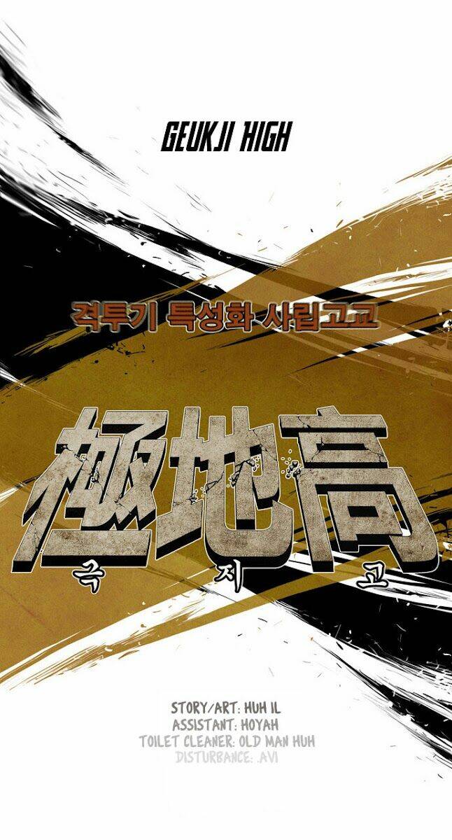 special martial arts extreme hell private high school chapter 10 26