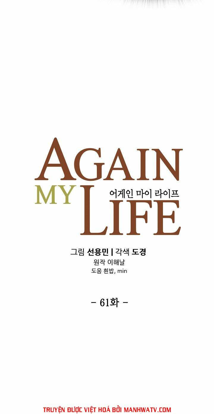 điều tra viên chuyển sinh chapter 61 24