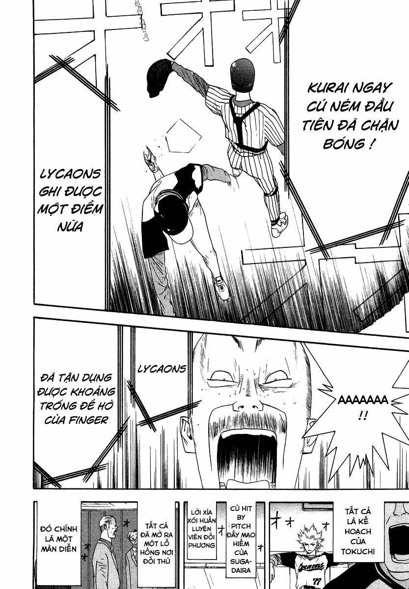 one outs chapter 110.2 25