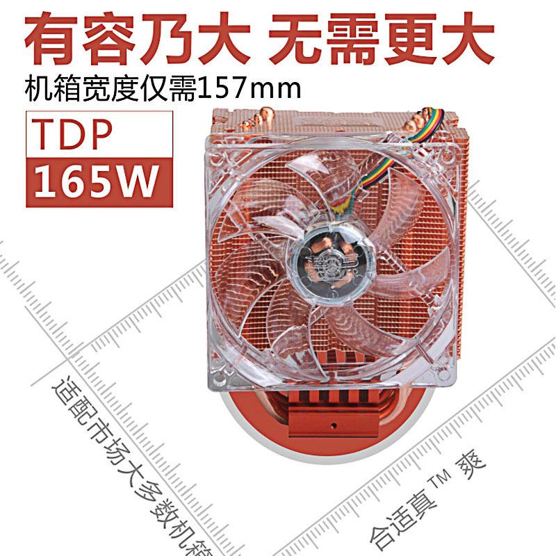 Đặc biệt ép xung ba máy tính để bàn Red Sea Extreme Edition 3 ống đồng tản nhiệt quạt thông minh toàn bộ bằng đồng Tản nhiệt CPU mạ đồng